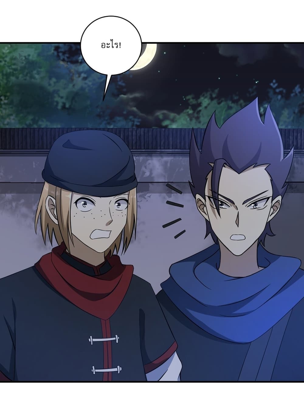 Invincible After a Hundred Years of Seclusion ตอนที่ 8 (20)